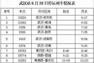 开云电竞安全版下载安装截图2